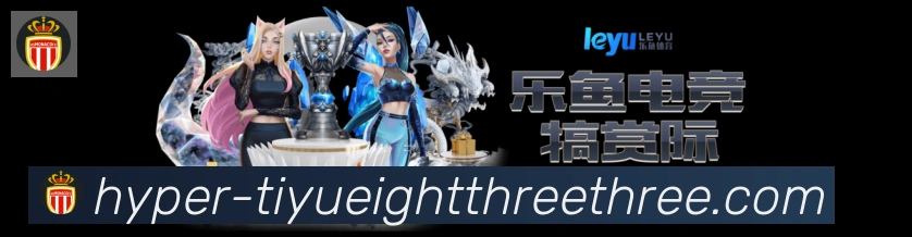 高清赛事解说